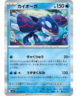 69863