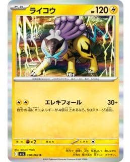 69877