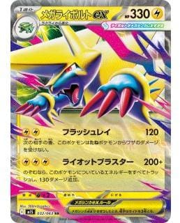 69879