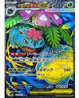 70035