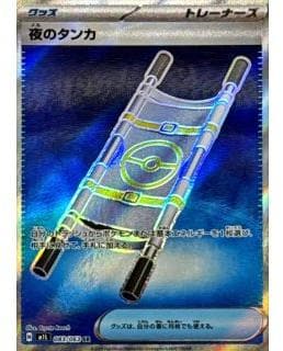 70042