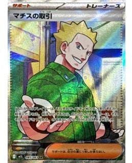 70044