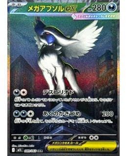 70048