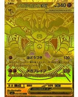 70051