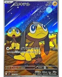 70058