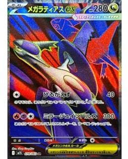 70067