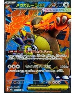 70068