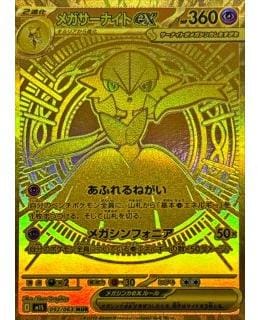 70080