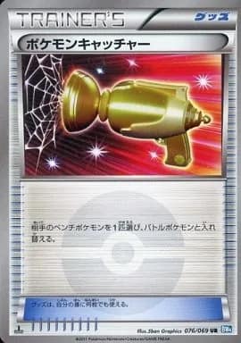 6503