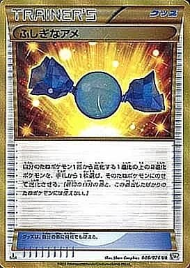 1244