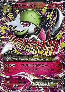 97