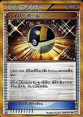 1038