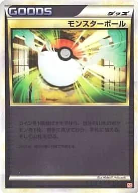 14690
