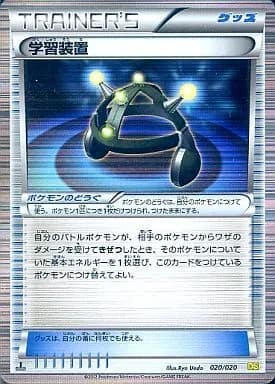 3649