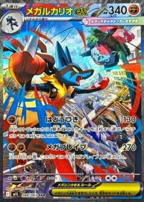 70047