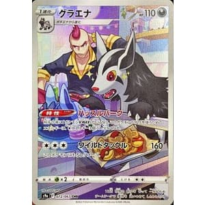 33696c