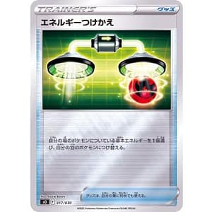 37840c