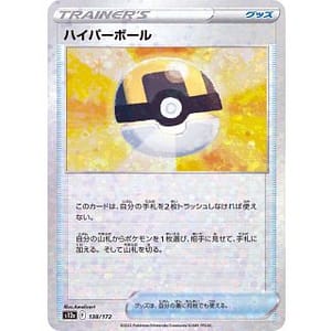 38316c