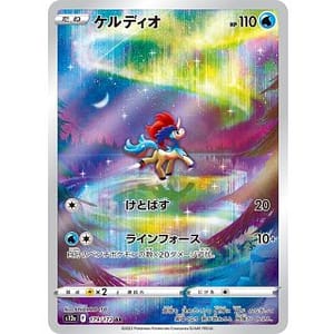 38359c