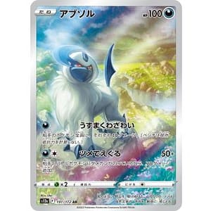 38371c
