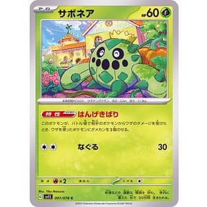 39190c