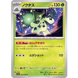 39191a