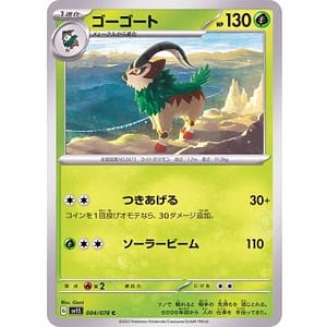 39193c
