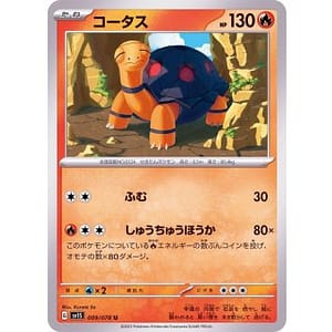 39198c