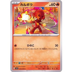 39199s