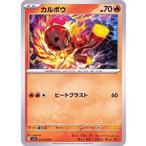 39200c