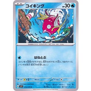 39202c