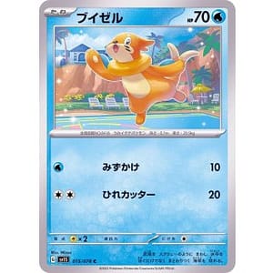 39204c