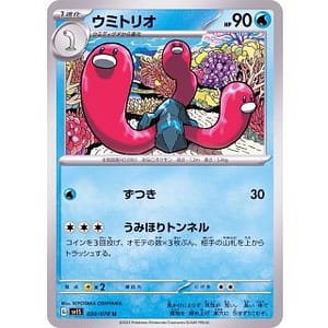 39209c
