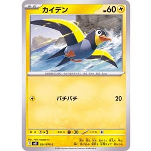 39213b