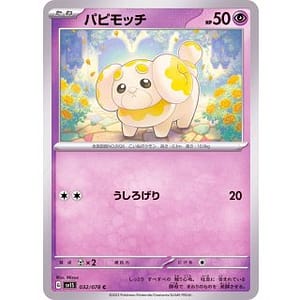 39221c
