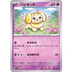 39222b