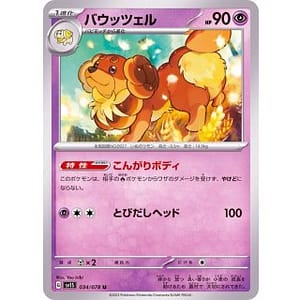 39223c