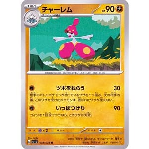 39228c
