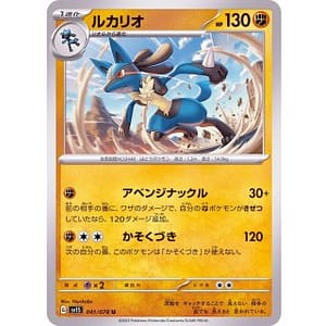 39230c
