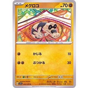 39231b