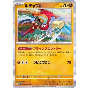 39234b