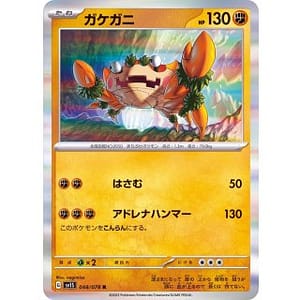 39237c