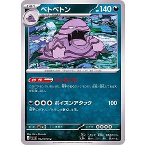 39241b
