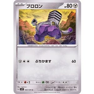 39249c