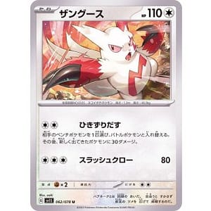 39251c