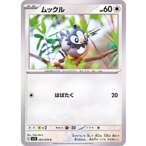 39252c