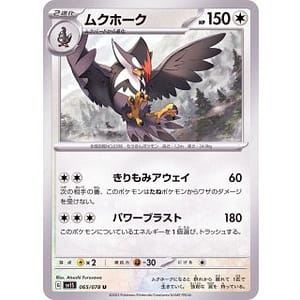 39254c