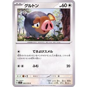 39255b
