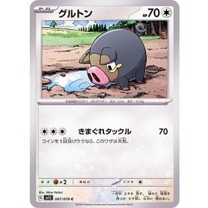 39256b
