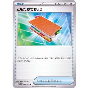 39258b